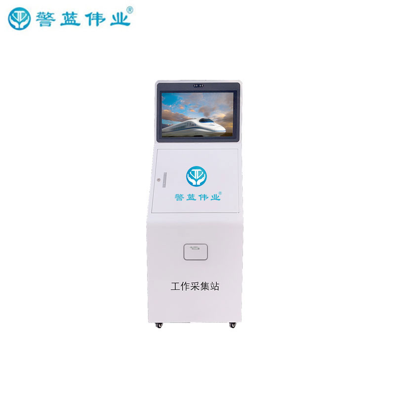 警藍(lán)偉業(yè)采集工作站ZCS-JLWW6 (25口）